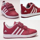 Adidas Inbound Niño (rojo)