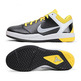 Zoom Kobe VII Point 5 "XDR" (005/negro/gris/amarillo)