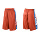 Nike Short Elite Stripe Basket (890)