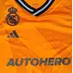 Adidas Camiseta Real Madrid BB Away, 2ª Equipación Temporada 24-25