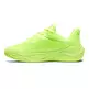 Curry Splash 24 "High Vis Yellow"