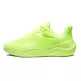 Curry Splash 24 "High Vis Yellow"